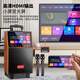 Xianfei square dance audio with display screen outdoor audio karaoke all-in-one trolley speaker mobile Bluetooth home KTV audio karaoke machine large volume 20-inch touch panel + dual microphones