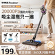 Royalstar vacuum cleaner household large suction handheld suction and mopping all-in-one mite removal cleaning mop wireless floor scrubber multi-function light display dust household cat and dog hair suction - JD 20KPa wireless suction and mopping all-in-one water tank