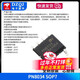 Original genuine PN8015/8016/8034/36/44/46/48/8137/8160 power management chip Xinpeng Micro PN8034SOP7 No Specifications