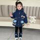 Jianfei Girls Rabbit Police Officer Plush Jacket Winter Clothes New Children's Style Thickened Baby Jacket Girls Judy Rabbit Police Officer Plush Pie Jacket-Blue 90 cm