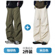 MARK FAIRWHALE American Retro Casual Pants Men's 2026 Spring New Loose Straight Comfortable Versatile Handsome Long Pants Men's Coffee Green + Off-White Discount Two Pieces S Recommended 100-110 Jin Jin is equal to 0.5 kg