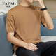 FAPAI FAPAI machine washable pure wool short-sleeved wool sweater men's thin worsted T-shirt round neck sweater golden brown camel 50