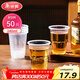 Meiya disposable cup aviation cup 240ml*50 space cups food grade thickened plastic beverage tea cup