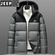 JEEP SPIRIT 203g high down filling capacity extreme cold men's down jacket 2025 winter new thickened short bread jacket 24062-grey new national standard duck down, warm and cold-resistant M 100-120Jin Jin equals 0.5 kg