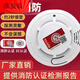 Smoke sensor alarm smoke alarm fire-fighting special fire smoke detector 3c certified commercial household 3C smoke detector imported chip preferential fire acceptance package
