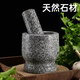 Tuojin imported quality garlic press from Japan, stone mortar, garlic mortar, medicine jar grinder, garlic press, stone garlic paste, garlic paste, hand-carved jar lid