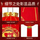 Xu Shansi 2026 new lantern flocking high-end thickened blessing decoration Spring Festival outdoor long pole New Year balcony door remote control model plug-in-free remote control battery lamp (battery needs to be supplied by yourself) 80# luxury long pole colorful Hongfu-crown gold plate + safe green beads a pair