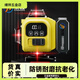 Fansheng outdoor strong red light three-color light level 12-line high-precision 16-line wall-mounted meter infrared automatic wiring green light 8-line dual battery (rotating giant battery)