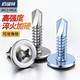 304 stainless steel large flat head self-drilling screws 410 round head dovetail self-drilling screws with pad ISO15483 carbon steel material M4.8*25 100 pieces