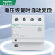 First-level IPRF1 lightning arrester surge protector IST surge protection switch EA9 arrester white 4P (3P+n) 12.5KA