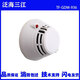 Fanhai Sanjiang point-type composite smoke and temperature fire detector JTF-GDM-936