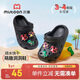 Shepherd children's clogs for boys and girls summer soft-soled bathing slippers toe-cap outdoor beach sandals Magic Black 200