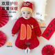 Baby one-piece clothespin cotton bright red New Year's Eve baby full moon 100-day banquet New Year's greetings suit New Year Autumn and Winter Good luck + peace and joy soon 73 cm