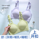 Yiduo cool feeling maternity nursing bra women's summer thin section push-up anti-sagging bra for breastfeeding during pregnancy and postpartum, skin color M 34/75ABC (recommended weight 90-105Jin Jin equals 0.5kg)