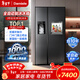 Damiele's hot-selling new product 572 double door side-by-side refrigerator fully automatic ice making refrigerator ice making household refrigerator variable frequency refrigerator air-cooled frost-free large capacity refrigerator 572 (C) water tank first level + fresh flavor for one week + magic box + silver ion sterilization