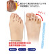 Universal toe separator, little toe separator, little toe separator protective cover can be worn inside and outside the shoes, threaded version, 2 pieces