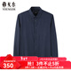 雅戈尔（YOUNGOR）衬衫男士秋冬青年男长袖衬衫羊毛混纺面料可机洗衬衫 藏青色素色VLQW119709FBA 39 （170/88A）