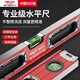 Delixi Electric High-precision thickened solid aluminum alloy strong magnetic multi-Specifications building decoration level ruler professional strong magnetic 400MM level ruler