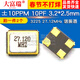 Dafuri passive crystal resonator 3225 27.12MHz 10PF 10PPM 3.2*2.5mm 4 pins 2 pcs default