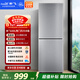 Xinfei (Frestec) 200L two-door air-cooled, frost-free, strong freezing power, slim body, energy-saving and power-saving refrigerator BCD-200WK2AT