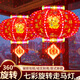 Xushansi 2026 New Year lanterns led colorful rotating revolving lanterns balcony housewarming blessing Spring Festival gate red lanterns flashing water money + magic ball upgrade 12 skeletons 180# diameter 71 cm recommended 4 meters gate 2