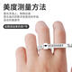 Muyu Ring Measurement Ring Mouth Size Size Tool Ring Number Size Mido Finger Measurement Ruler Finger Measurement Belt Measurement Belt White without label Black with label