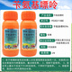 Bisell Yuntianfeng 5% Benzylaminopurine Cytokinin Promotes Flower Bud Differentiation and Expanses Fruit Growth Regulator 100ml