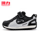 Huili children's shoes children's lightweight running shoes 2026 spring new boys' simple sports shoes girls' breathable casual shoes black silver 35 inner length about 22.65cm
