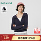 Hotwind shopping mall same style women's long-sleeved hooded cardigan 2026 spring new invisible zipper sports top 29 navy blue M