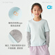 Youlan allblu Youlan Eucalyptus children's two-piece long-sleeved T-shirt 26 spring girls soft, breathable and not stuffy, quiet blue and green with light gray stone 90 cm