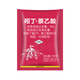 Shurong 4% indole acetic acid indole acetic acid promotes rooting and transplanting success rate and enhances frost and drought resistance regulator 50g 5g*10 bags