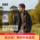 Semir Wang Anyu same style cotton jacket men's heating technology cotton jacket three-proof 25 winter warm cotton jacket 109725112104