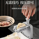 Kachi Muning German automatic dumpling making artifact household imitation manual two-in-one press dumpling pinching fully automatic mold new double-sided dumpling making artifact