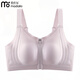 Modal zipper shaping all-inclusive bra showing breasts, narrowing secondary breasts, lifting anti-sagging vest style sports shock-proof bra, liquid foundation skin color M BCD through cup, recommended 80-105Jin Jin equals 0.5kg