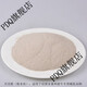 AEOJ shell powder feed livestock and poultry high calcium oyster powder chicken, duck, goose, pigeon, quail calcium supplement feed premix 50Jin Jin equals 0.5kg shell powder (powder)