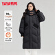 Yaya (YAYA) new national standard down jacket women's long knee-length winter Korean version solid color extreme cold warmth thickened windproof hooded jacket