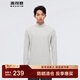 Bosideng (BOSIDENG) autumn and winter fashionable Polo shirt for men, loose, slim and warm, versatile commuting casual bottoming shirt, space silver 8251 S 170/92A