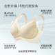 Fenteng women's small breasts are gathered and big breasts are made small and soft, lace seamless side breasts, no rims, anti-run cup bra, liquid foundation M, recommended 90-105Jin Jin is equal to 0.5 kg