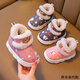 Fat Donglai outer wear girls' furry shoes winter plus velvet thickened children's snow boots boys' cotton shoes warm baby waterproof leather same style pink 22_23