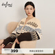 Eifini (eifini) Eifini Korean retro relaxed sweater jacquard loose knitted cardigan 2025 winter new women's beige M