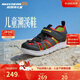 Skechers children's sandals boys' toe and foot protection cool and breathable casual big children's beach shoes children's shoes 400041L