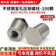 CLCEY stainless steel blind hole pressure riveting stud pressure riveting nut column pressure plate stud rivet column BSOSM2M25M5M6M8 BSOS-M6-201000 bottom holes 8 points 8