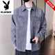 Playboy Corduroy Jacket Men's Spring and Autumn Shirt Long Sleeve Men's Youth Cardigan Loose Casual All-match Shirt Clothes Men's Dark Gray M