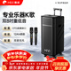 HiVi outdoor square dance speakers karaoke singing high-power KTV mobile trolley speakers musical instruments stage performances Bluetooth connection MP28