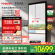 TOSHIBA 483 Big White Peach Pro Japanese aesthetic ultra-thin zero-embedded automatic ice making dual system sterilization and deodorization first-class energy efficiency multi-door French home state-subsidized refrigerator GR-RM483WI-PG1B3 Fuji White