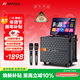 SANSUI home ktv audio set outdoor karaoke special mobile Bluetooth speaker home singing complete equipment square dance karaoke all-in-one electromechanical acoustic guitar instrument Q085