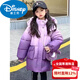 Disney Down Jacket Girls' Cotton Jacket New Winter Clothes Children's Cotton Clothes Gradient Medium and Big Children's Western Style Plus Velvet Thick Cotton Jackets Cotton Clothes Watermelon Red Egg Style Free Same Style Bag 130 (Recommended Height 115-125)