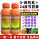 Brassinolide lipid s inducer, cytokinin, plant growth regulator, flower bud differentiation promoting pesticide 500g