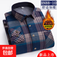 Winter warm shirt men's velvet thickened plaid long-sleeved shirt business casual middle-aged and elderly dad wear JY88-10 velvet thickened 5XL recommended 170-185Jin Jin equals 0.5 kg