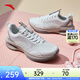 ANTA LINGARC丨Women's Shoes Training Shoes Winter New Lightweight Skipping Shoes Sports Shoes Hiking Shoes Papery White/Lotus Root Gray-2 38